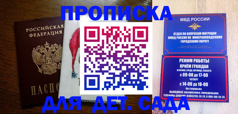 прописка поиск в Карталах