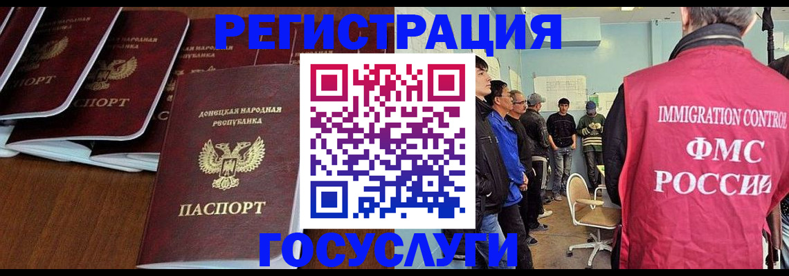 прописка для кредита в Карталах