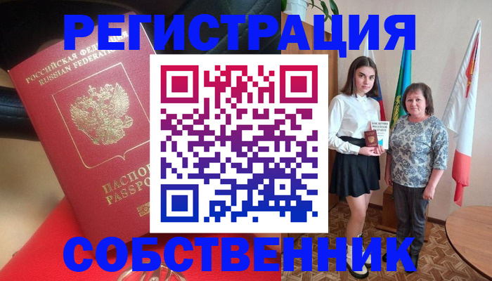 временная регистрация госуслуги в Карталах